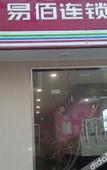 Туры в отель Yizhu Express Hotel