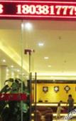 Туры в отель Huayue Hotel