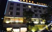 Туры в отель Guangzhou Gelaimei Hotel (Zhuliao Subway Station)