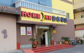 Туры в отель Homeinn · neo (Yangzhou Yizheng Zhenzhou West Road)