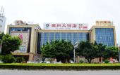 Туры в отель Yuzhou Hotel