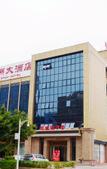 Туры в отель Yuzhou Hotel