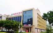 Туры в отель Yuzhou Hotel