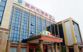 Туры в отель Yuzhou Hotel