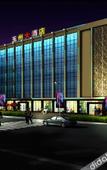 Туры в отель Yuzhou Hotel