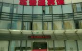 Туры в отель Guxiangyi Hotel