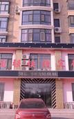 Туры в отель Qguoqiang Express Hostel