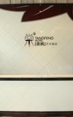 Туры в отель Tang Feng Art Hotel Middle Street