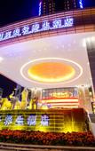 Туры в отель Nanning Guobin Meijing Hotel(Nanhu Park Medical University) )