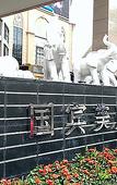 Туры в отель Nanning Guobin Meijing Hotel(Nanhu Park Medical University) )