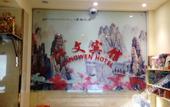 Туры в отель Jiangwen Hotel
