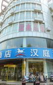 Туры в отель Home Inn Taizhou Jichuan East Road Wanda Plaza