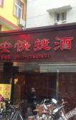 Туры в отель Home Inn Neo (Hangzhou Qingchun Road Zhongshan North Road Branch)