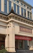 Туры в отель South Wind·Shihua International Hotel