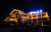 Туры в отель Fengxiang hot spring Hotel