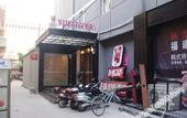Туры в отель Hansi Hotel