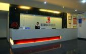 Туры в отель Hansi Hotel