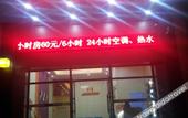 Туры в отель Beibanqiu Hotel (Central Street, University of Technology)