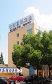 Туры в отель Vienna Hotel (Ningbo Beilun Intime City)