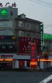 Туры в отель GreenTree Inn Shanghai Songjiang Xinqiao Jiuxin Road Express Hotel