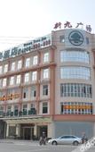 Туры в отель GreenTree Inn Shanghai Songjiang Xinqiao Jiuxin Road Express Hotel