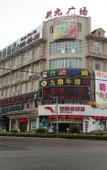 Туры в отель GreenTree Inn Shanghai Songjiang Xinqiao Jiuxin Road Express Hotel