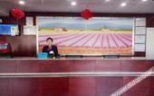 Туры в отель HanTing Hotel (Xinzhou Heping Middle Street)