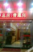 Туры в отель Shangpin Yijia Hotel (Shenzhen Guanlan Fujikang Branch)