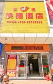 Туры в отель Shangpin Yijia Hotel (Shenzhen Guanlan Fujikang Branch)
