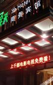 Туры в отель Xiangyang ? Longyue , THE LONGYUE Hotel (Xiangyang Railway Station Wanda Plaza)