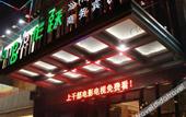 Туры в отель Xiangyang ? Longyue , THE LONGYUE Hotel (Xiangyang Railway Station Wanda Plaza)