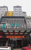 Туры в отель Xiangyang ? Longyue , THE LONGYUE Hotel (Xiangyang Railway Station Wanda Plaza)