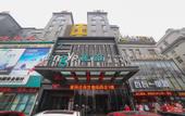 Туры в отель Xiangyang ? Longyue , THE LONGYUE Hotel (Xiangyang Railway Station Wanda Plaza)