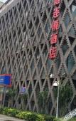 Туры в отель HanTing Hotel (Eye of Tianjin)