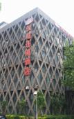 Туры в отель HanTing Hotel (Eye of Tianjin)