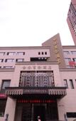 Туры в отель Jingu Hotel