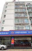 Туры в отель ELONG R YUNHotel (Ningbo Yonggang North Road)