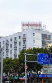 Туры в отель ELONG R YUNHotel (Ningbo Yonggang North Road)