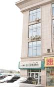 Туры в отель Shuda Hotel (Altay Road Airport, Urumqi)