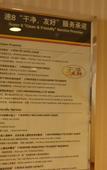 Туры в отель Shuda Hotel (Altay Road Airport, Urumqi)