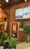 Туры в отель Shuda Hotel (Altay Road Airport, Urumqi)