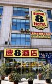 Туры в отель Shuda Hotel (Altay Road Airport, Urumqi)