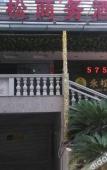 Туры в отель Yongsong Business Hotel