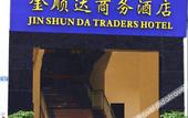 Туры в отель Jinshunda Hotel (New DNA Store, Kuiqi Road Subway Station, Foshan)