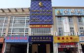 Туры в отель Jinshunda Hotel (New DNA Store, Kuiqi Road Subway Station, Foshan)