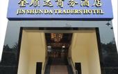 Туры в отель Jinshunda Hotel (New DNA Store, Kuiqi Road Subway Station, Foshan)