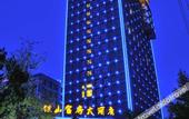 Туры в отель Guanfang Hotel