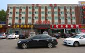 Туры в отель Home Inn UP Huayi Select Hotel (Changchun Jingyuecheng University Town Branch