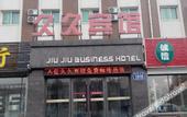 Туры в отель Home Inn UP Huayi Select Hotel (Changchun Jingyuecheng University Town Branch