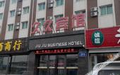 Туры в отель Home Inn UP Huayi Select Hotel (Changchun Jingyuecheng University Town Branch